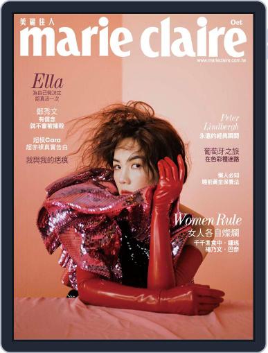 Marie Claire 美麗佳人國際中文版 October 8th, 2019 Digital Back Issue Cover