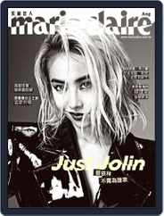 Marie Claire 美麗佳人國際中文版 (Digital) Subscription                    August 8th, 2019 Issue