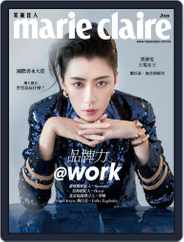 Marie Claire 美麗佳人國際中文版 (Digital) Subscription                    June 14th, 2019 Issue