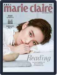 Marie Claire 美麗佳人國際中文版 (Digital) Subscription                    February 1st, 2019 Issue