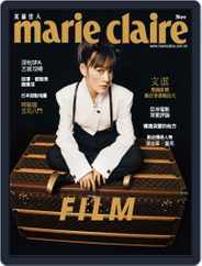Marie Claire 美麗佳人國際中文版 (Digital) Subscription                    November 7th, 2018 Issue