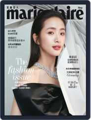 Marie Claire 美麗佳人國際中文版 (Digital) Subscription                    September 11th, 2018 Issue