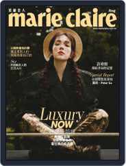 Marie Claire 美麗佳人國際中文版 (Digital) Subscription                    August 8th, 2018 Issue