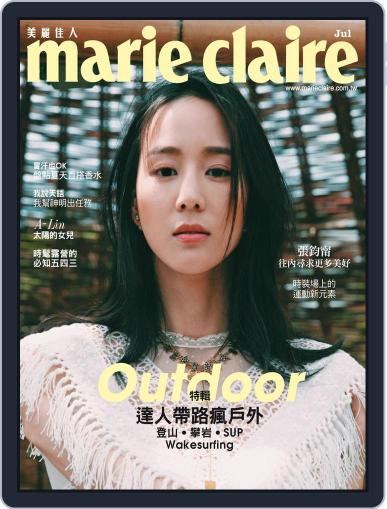 Marie Claire 美麗佳人國際中文版 July 6th, 2018 Digital Back Issue Cover