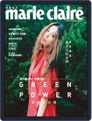 Marie Claire 美麗佳人國際中文版 (Digital) Subscription                    June 8th, 2018 Issue