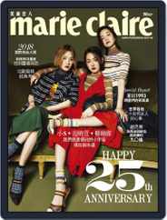 Marie Claire 美麗佳人國際中文版 (Digital) Subscription                    March 10th, 2018 Issue