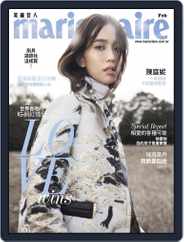 Marie Claire 美麗佳人國際中文版 (Digital) Subscription                    February 7th, 2018 Issue