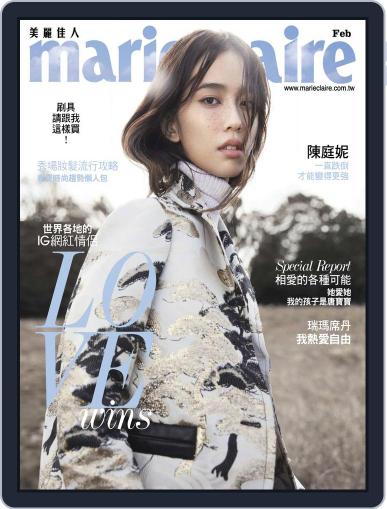 Marie Claire 美麗佳人國際中文版 February 7th, 2018 Digital Back Issue Cover