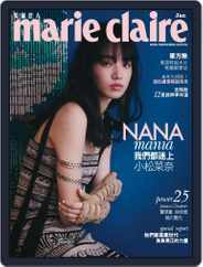 Marie Claire 美麗佳人國際中文版 (Digital) Subscription                    January 9th, 2018 Issue