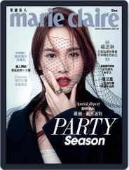 Marie Claire 美麗佳人國際中文版 (Digital) Subscription                    December 11th, 2017 Issue
