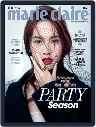 Marie Claire 美麗佳人國際中文版 December 11th, 2017 Digital Back Issue Cover