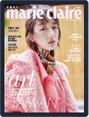 Marie Claire 美麗佳人國際中文版 (Digital) Subscription                    October 11th, 2017 Issue