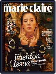 Marie Claire 美麗佳人國際中文版 (Digital) Subscription                    September 11th, 2017 Issue