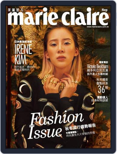 Marie Claire 美麗佳人國際中文版 September 11th, 2017 Digital Back Issue Cover
