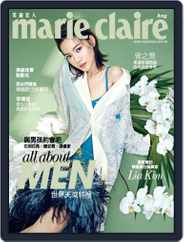 Marie Claire 美麗佳人國際中文版 (Digital) Subscription                    August 3rd, 2017 Issue