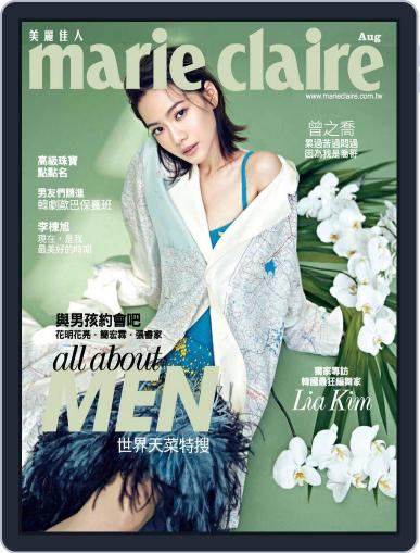Marie Claire 美麗佳人國際中文版 August 3rd, 2017 Digital Back Issue Cover