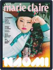 Marie Claire 美麗佳人國際中文版 (Digital) Subscription                    July 16th, 2017 Issue