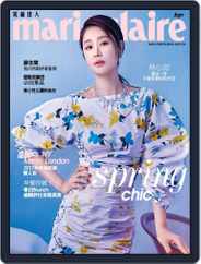 Marie Claire 美麗佳人國際中文版 (Digital) Subscription                    April 27th, 2017 Issue