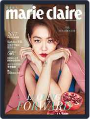 Marie Claire 美麗佳人國際中文版 (Digital) Subscription                    January 21st, 2017 Issue