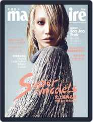 Marie Claire 美麗佳人國際中文版 (Digital) Subscription                    September 11th, 2016 Issue