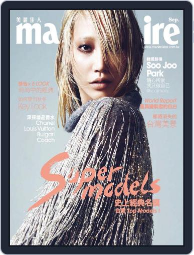 Marie Claire 美麗佳人國際中文版 September 11th, 2016 Digital Back Issue Cover