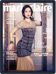 Marie Claire 美麗佳人國際中文版 (Digital) Subscription                    May 10th, 2016 Issue