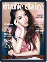 Marie Claire 美麗佳人國際中文版 (Digital) Subscription                    April 7th, 2016 Issue