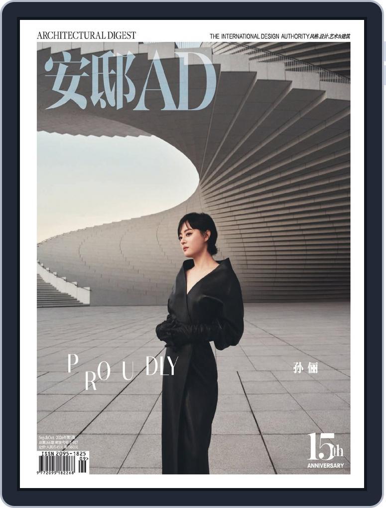 Ad 安邸 (Digital) Subscription                    September 27th, 2026 Issue