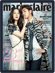 Marie Claire 美麗佳人國際中文版 (Digital) Subscription                    March 9th, 2016 Issue