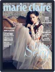 Marie Claire 美麗佳人國際中文版 (Digital) Subscription                    February 4th, 2016 Issue
