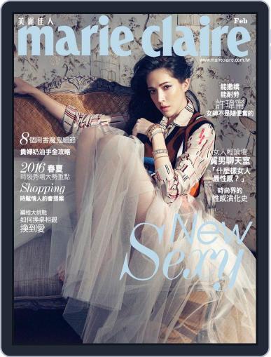 Marie Claire 美麗佳人國際中文版 February 4th, 2016 Digital Back Issue Cover