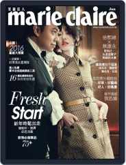 Marie Claire 美麗佳人國際中文版 (Digital) Subscription                    January 8th, 2016 Issue