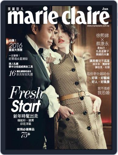 Marie Claire 美麗佳人國際中文版 January 8th, 2016 Digital Back Issue Cover