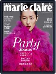 Marie Claire 美麗佳人國際中文版 (Digital) Subscription                    December 13th, 2015 Issue