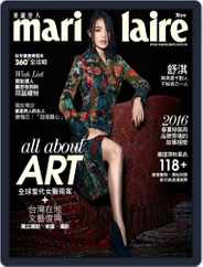 Marie Claire 美麗佳人國際中文版 (Digital) Subscription                    November 10th, 2015 Issue
