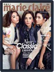 Marie Claire 美麗佳人國際中文版 (Digital) Subscription                    October 12th, 2015 Issue