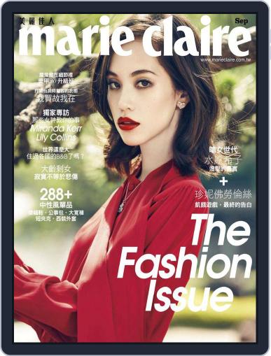 Marie Claire 美麗佳人國際中文版 September 11th, 2015 Digital Back Issue Cover