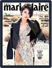 Marie Claire 美麗佳人國際中文版 (Digital) Subscription                    August 9th, 2015 Issue