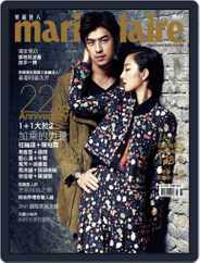 Marie Claire 美麗佳人國際中文版 (Digital) Subscription                    March 10th, 2015 Issue