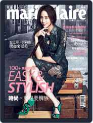 Marie Claire 美麗佳人國際中文版 (Digital) Subscription                    February 9th, 2015 Issue