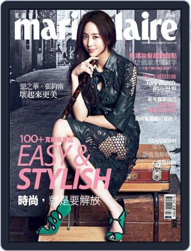 Marie Claire 美麗佳人國際中文版 February 9th, 2015 Digital Back Issue Cover