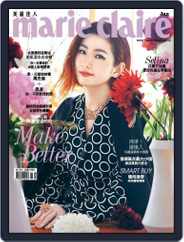 Marie Claire 美麗佳人國際中文版 (Digital) Subscription                    January 9th, 2015 Issue