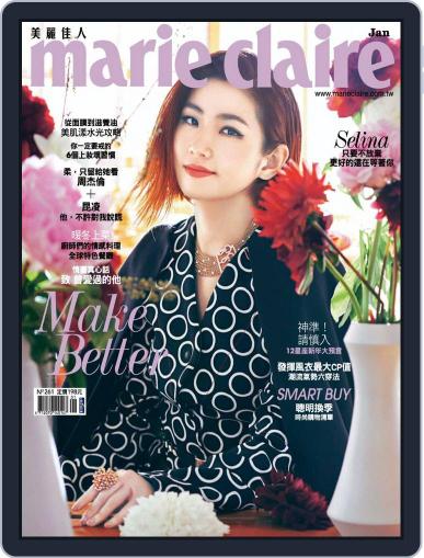Marie Claire 美麗佳人國際中文版 January 9th, 2015 Digital Back Issue Cover