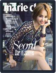 Marie Claire 美麗佳人國際中文版 (Digital) Subscription                    November 9th, 2014 Issue