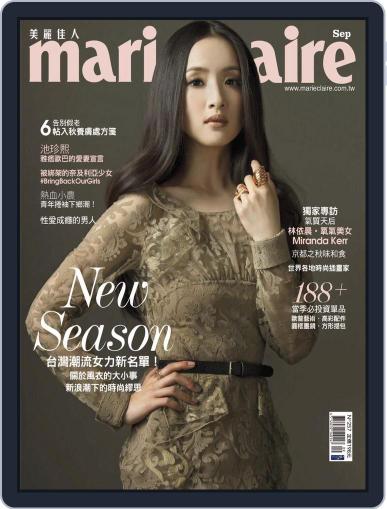 Marie Claire 美麗佳人國際中文版 September 15th, 2014 Digital Back Issue Cover