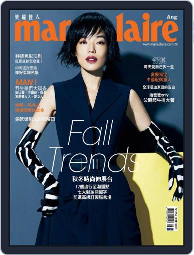 Marie Claire 美麗佳人國際中文版 August 11th, 2014 Digital Back Issue Cover