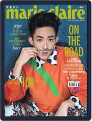 Marie Claire 美麗佳人國際中文版 (Digital) Subscription                    July 10th, 2014 Issue