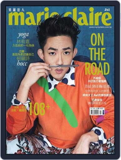 Marie Claire 美麗佳人國際中文版 July 10th, 2014 Digital Back Issue Cover