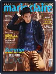 Marie Claire 美麗佳人國際中文版 (Digital) Subscription                    June 8th, 2014 Issue