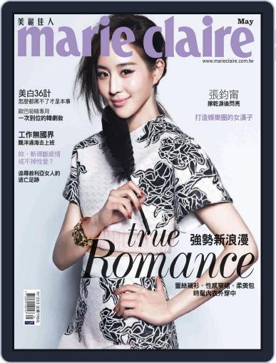 Marie Claire 美麗佳人國際中文版 May 7th, 2014 Digital Back Issue Cover
